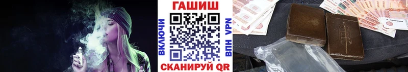 Купить закладку Заволжье АМФЕТАМИН  Кокаин  Меф  Бошки Шишки  ГАШ  A-PVP 