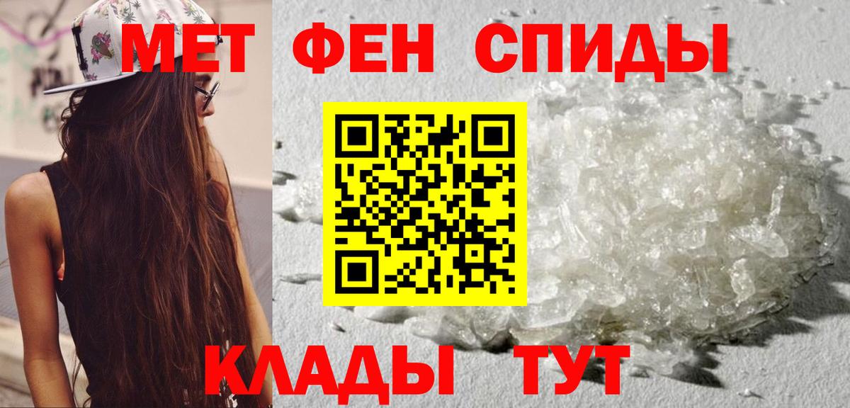 Амфетамин Розовый  Амфетамин  Заволжье  Вход с VPN 