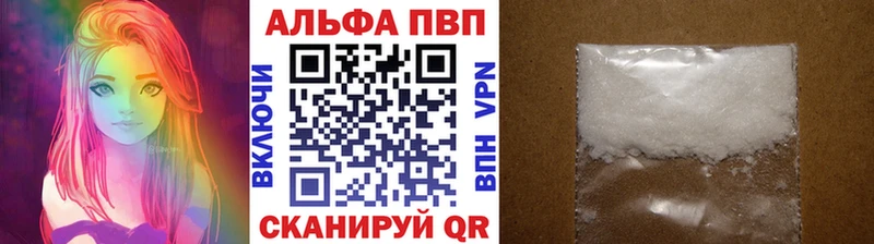 Альфа ПВП крисы CK  купить   Заволжье 