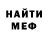 МЕТАДОН мёд Andrii Kapsamun