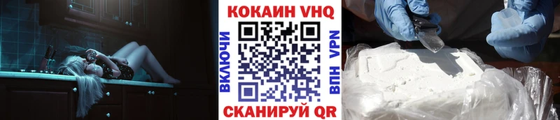 Cocaine Боливия  Заволжье 