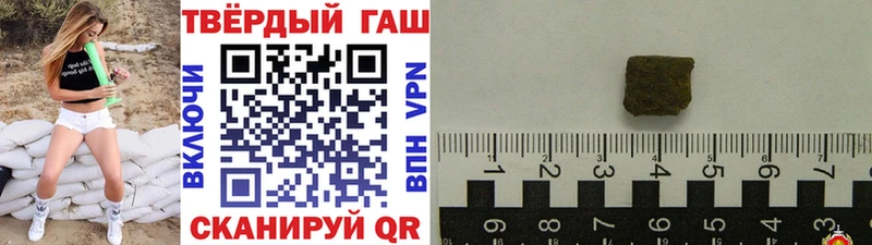 купить наркотики цена  Заволжье  omg ССЫЛКА  мориарти телеграм  Гашиш индика сатива 