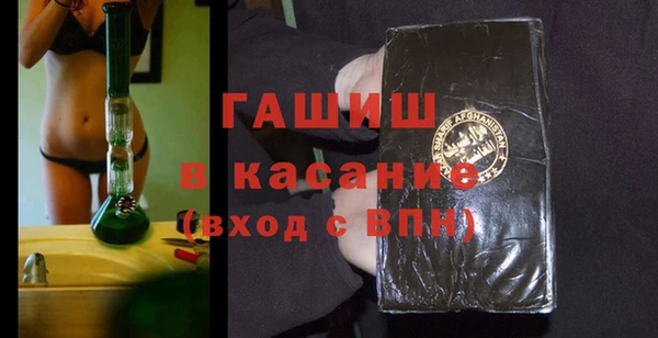 кокаин Абинск