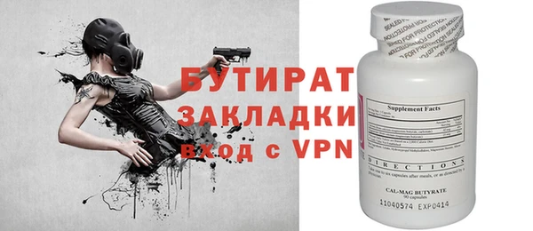 кокаин Абинск