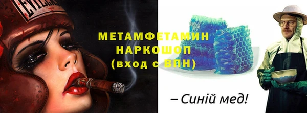 первитин Снежногорск