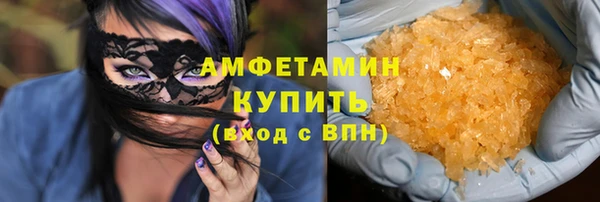 кокаин Абинск