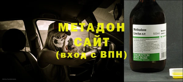 кокаин Абинск