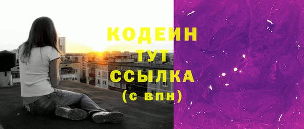 кокаин колумбия Абаза