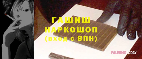 кокаин Абинск