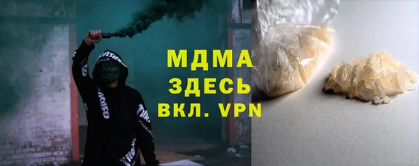 COCAINE Алексин