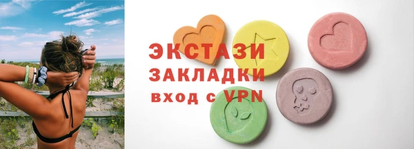 ешки Абдулино
