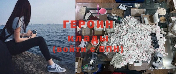 спиды Слюдянка