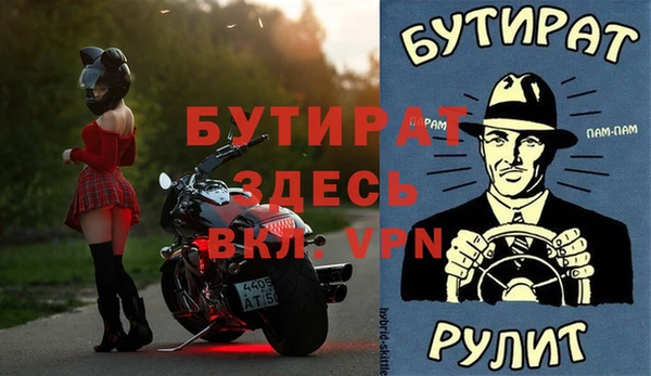 спиды Слюдянка