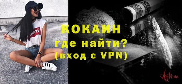 кокаин VHQ Снежинск