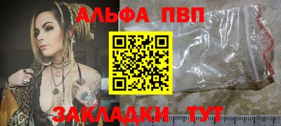 сатива Комсомольск-на-Амуре