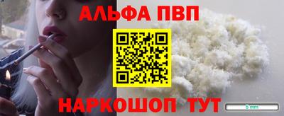 гашиш Краснознаменск