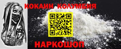 spice Коммунар