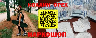 spice Краснокаменск