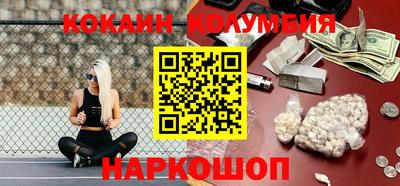сатива Комсомольск-на-Амуре