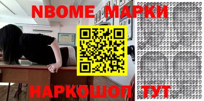 spice Краснокаменск