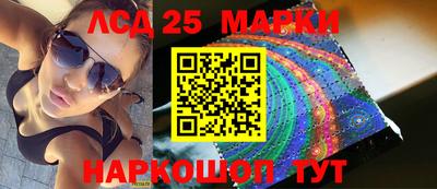 spice Краснокаменск