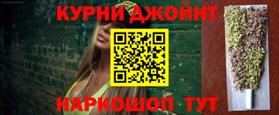 гашиш Краснознаменск