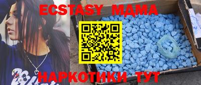 ECSTASY Конаково