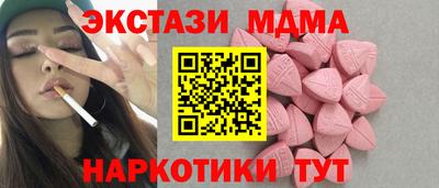 сатива Комсомольск-на-Амуре