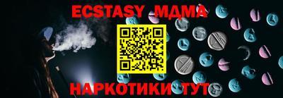 ECSTASY Конаково