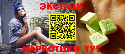 ECSTASY Конаково