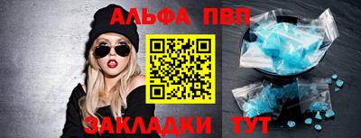 метадон Краснодар