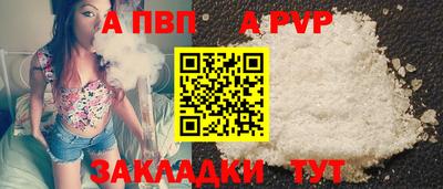 гашиш Краснознаменск