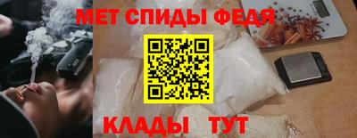 spice Коммунар