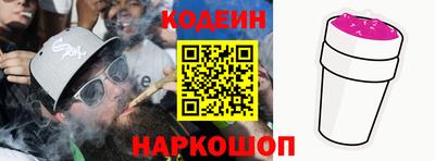 spice Коммунар