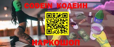 сатива Комсомольск-на-Амуре