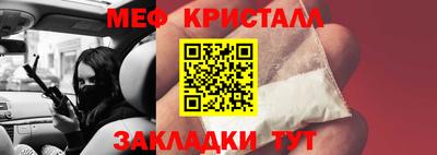 гашиш Краснознаменск