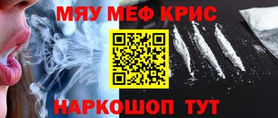 метадон Краснодар