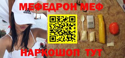 метадон Краснодар