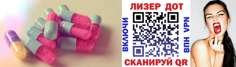 закладки  Заволжье  Лсд 25 экстази кислота 