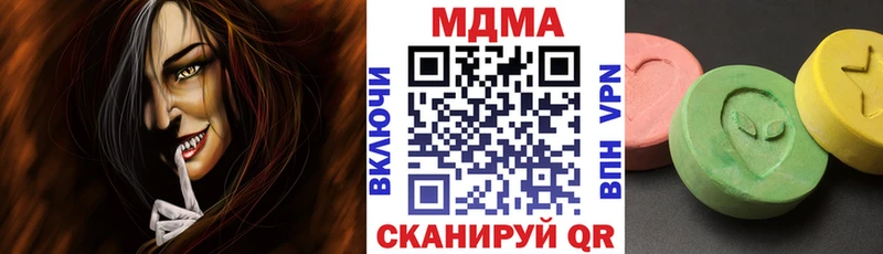 MDMA Molly  shop клад  Заволжье  как найти закладки 