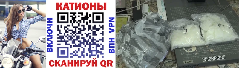 МЯУ-МЯУ мука  Заволжье 