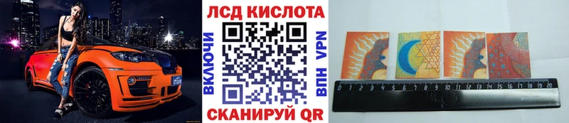 Марки NBOMe 1,5мг  KRAKEN зеркало  мориарти какой сайт  Заволжье 
