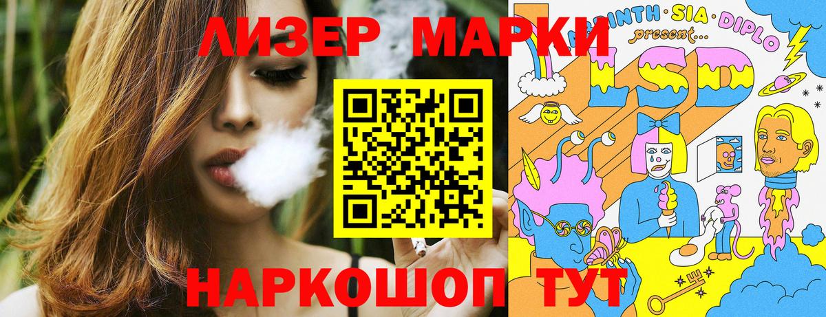 Марки N-bome  где купить наркоту  Заволжье  Марки N-bome 1500мкг  Вход с VPN 