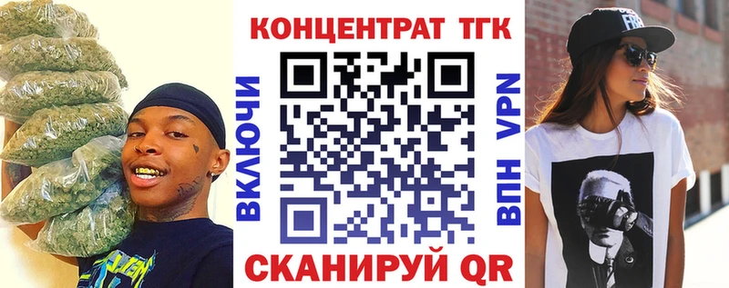 Дистиллят ТГК жижа Заволжье