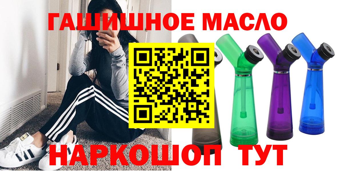 ТГК концентрат  Вход с VPN  ТГК концентрат  Заволжье 