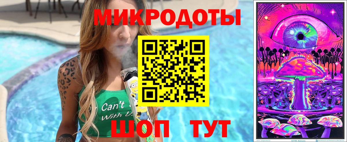 Псилоцибиновые грибы Magic Shrooms Заволжье