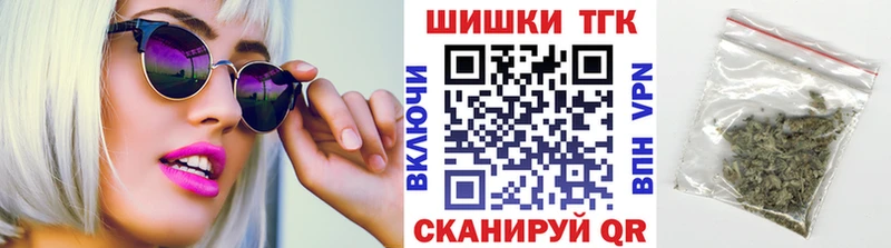 Шишки марихуана конопля  Заволжье 